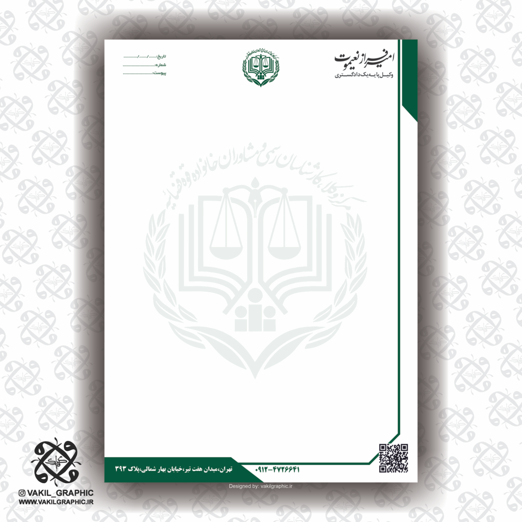 سربرگ 80گرم کد 167