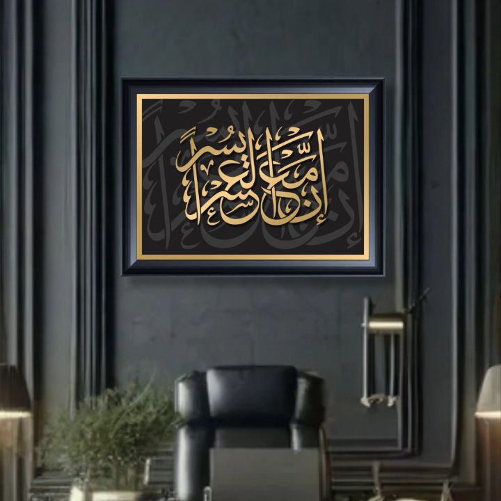 تابلو حروف برجسته ورق طلایی (کد004)