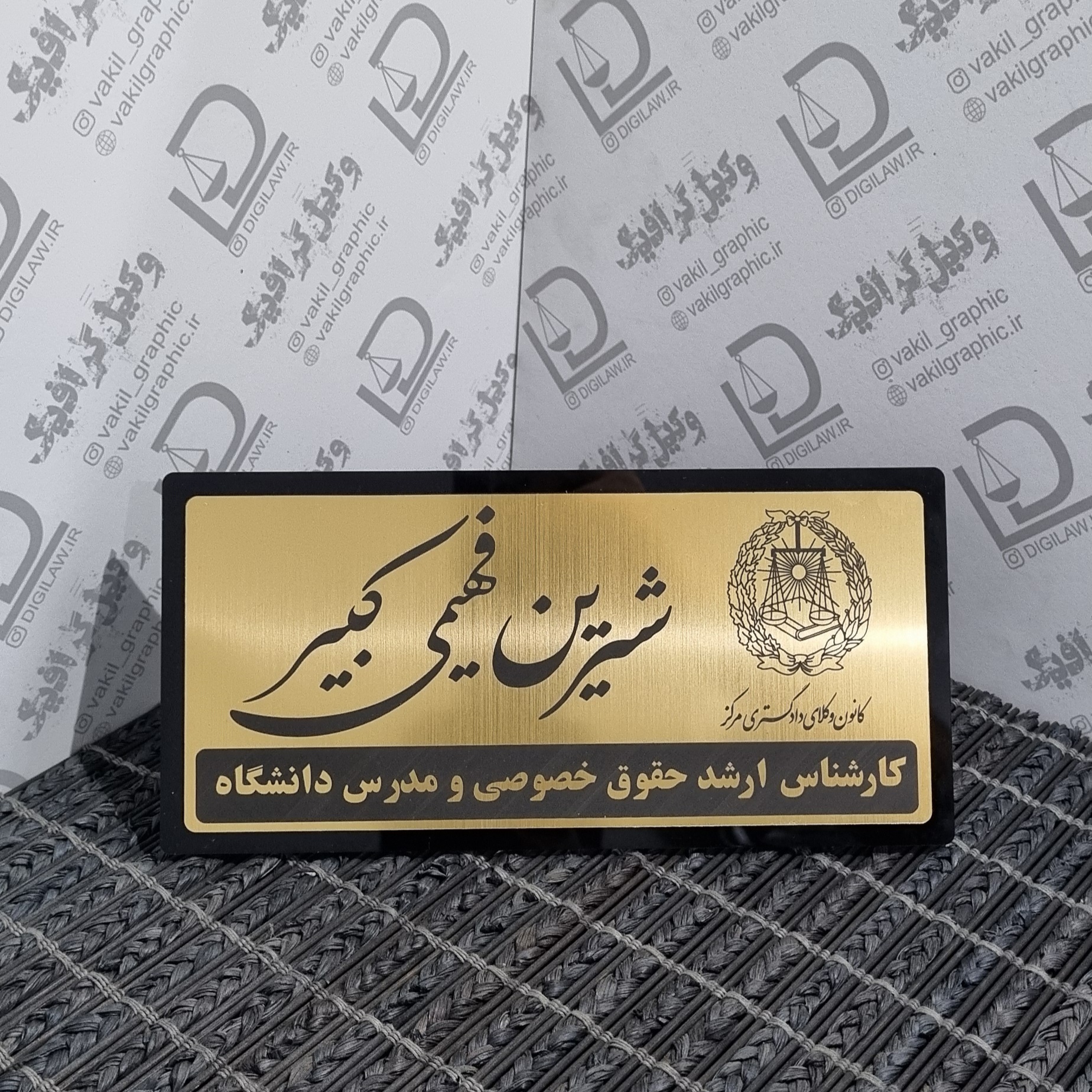 تابلو رومیزی مدل مدرن 2