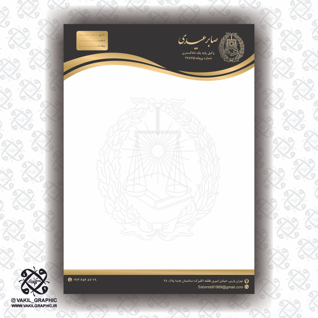 سربرگ 80گرم کد 194