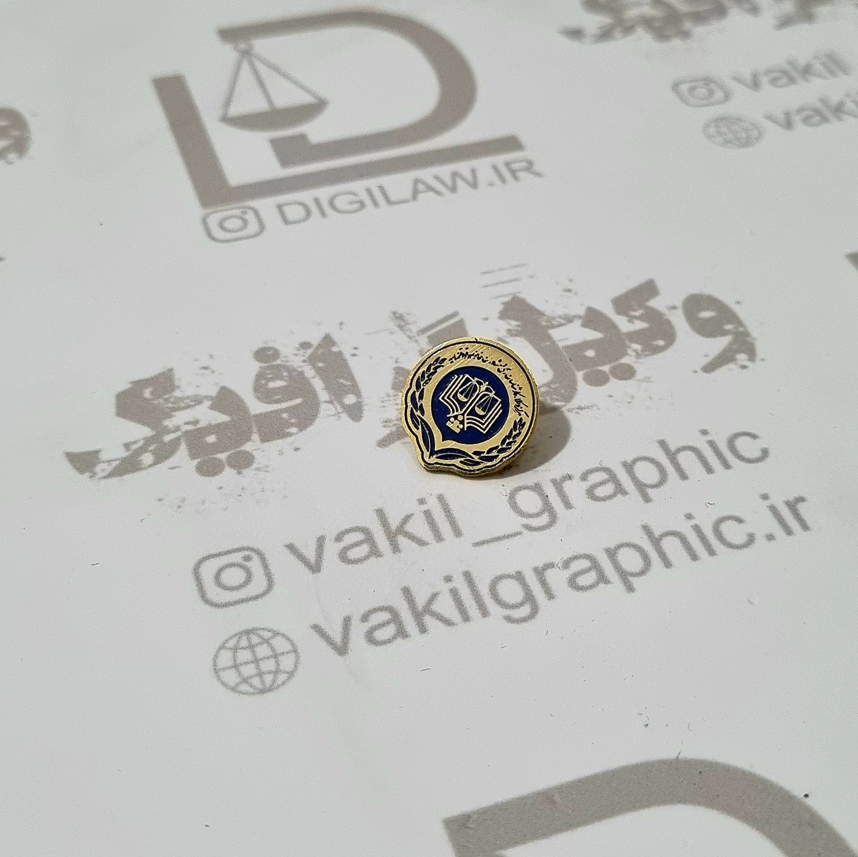 بج مرکز وکلای قوه قضائیه ( کد 013 )