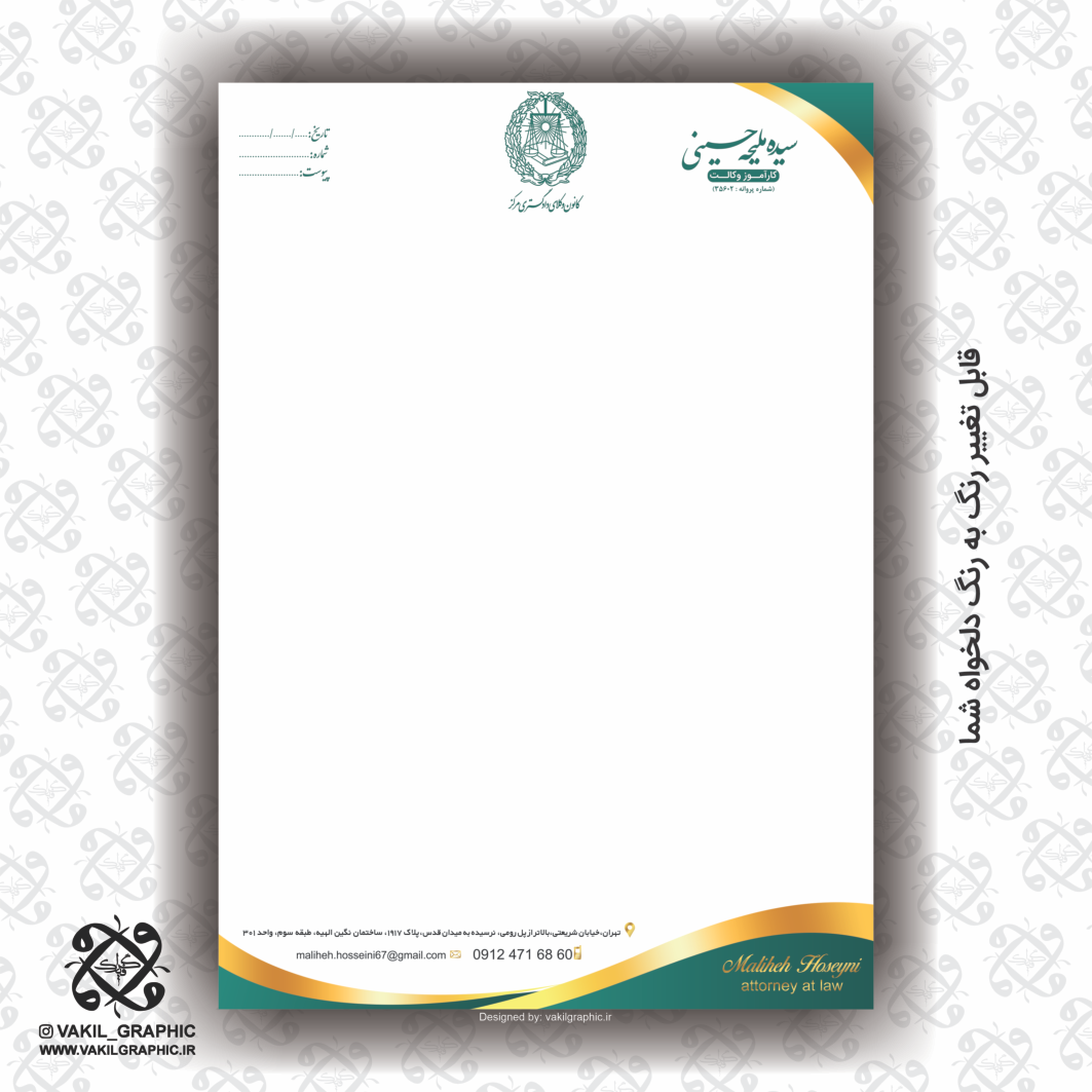 سربرگ 100 گرم کد 135