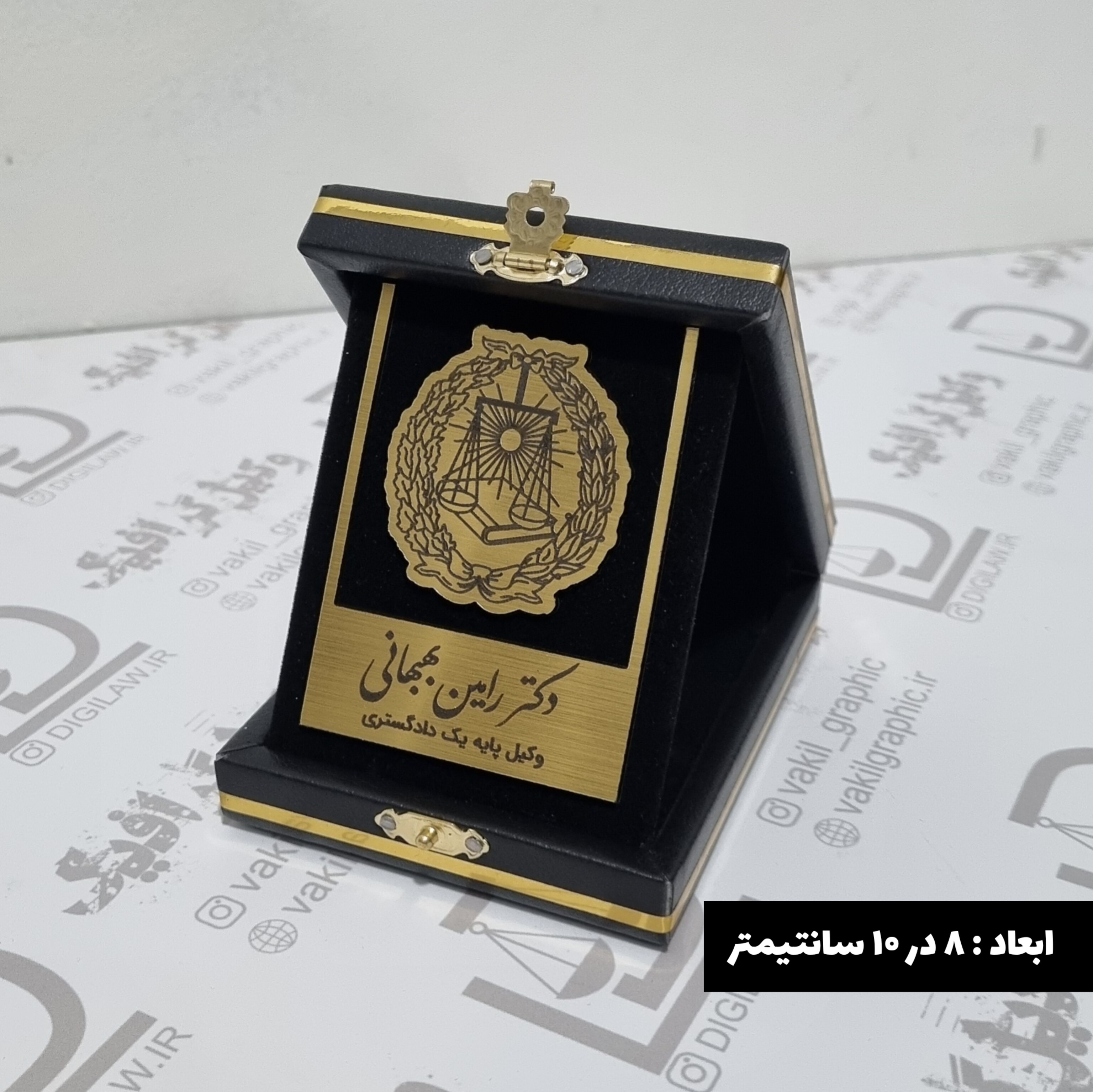 دکوری(حک نام دلخواه)