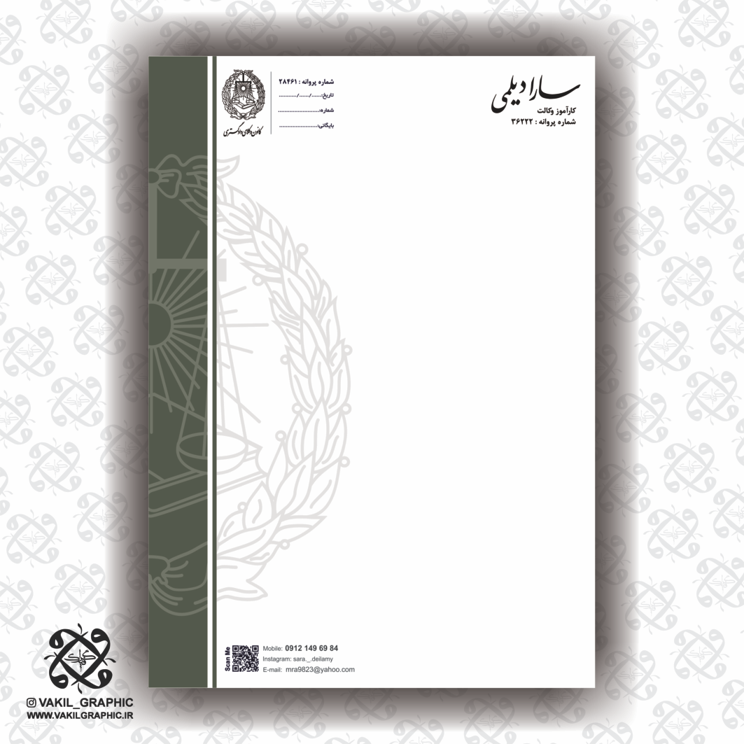 سربرگ 80گرم کد 176