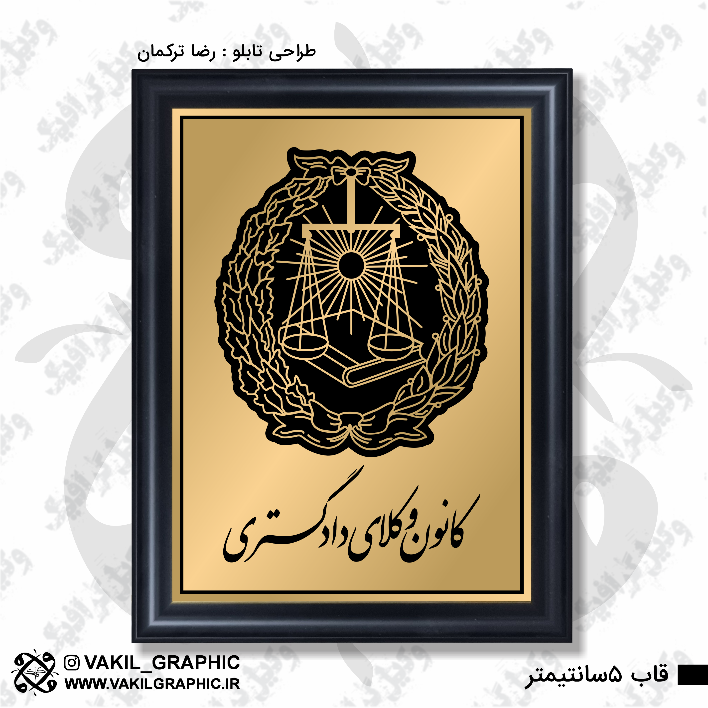 تابلو ورق طلایی (کد023)