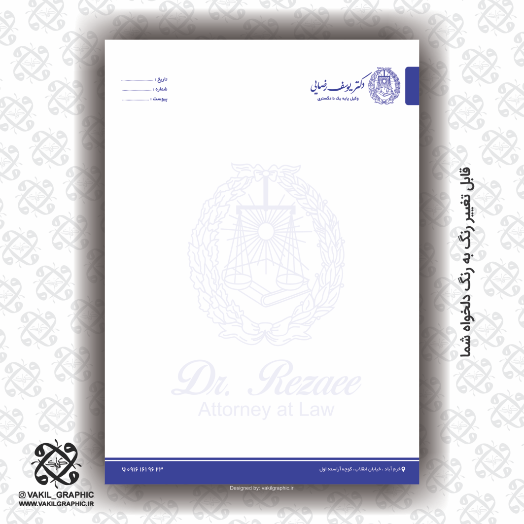 سربرگ 100 گرم کد 149