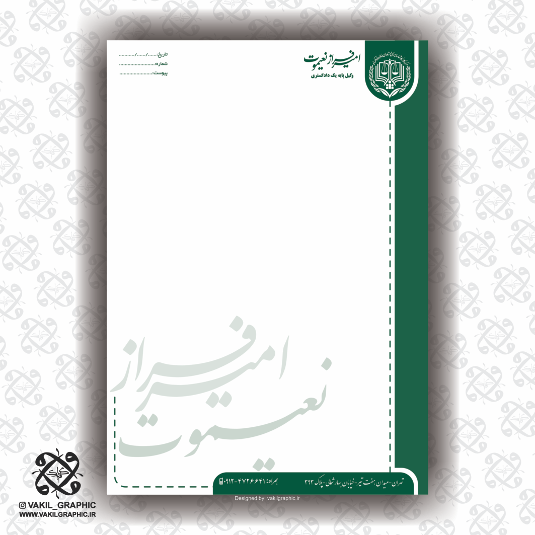 سربرگ 80گرم کد 171