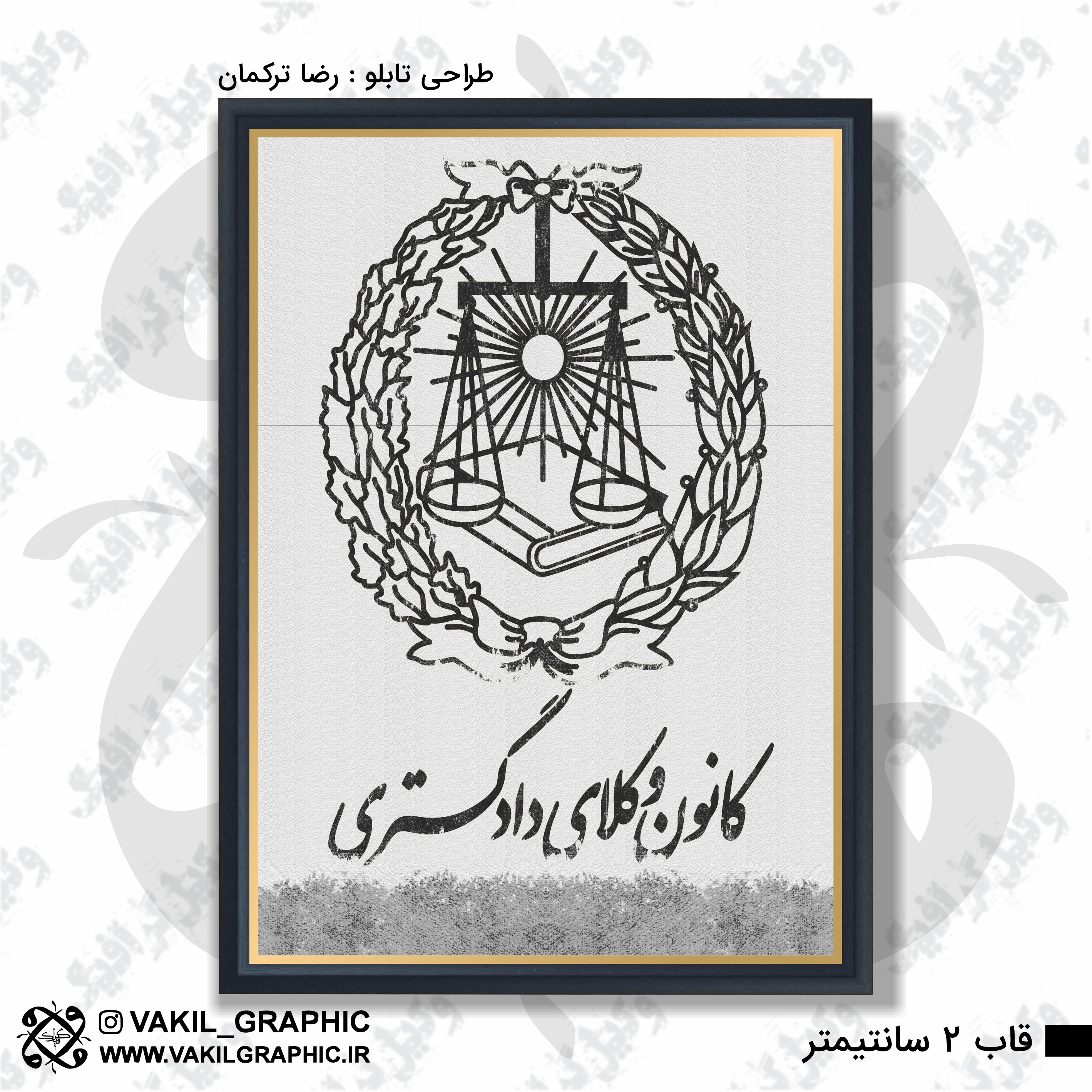 تابلو لوگو کانون (کد 01)