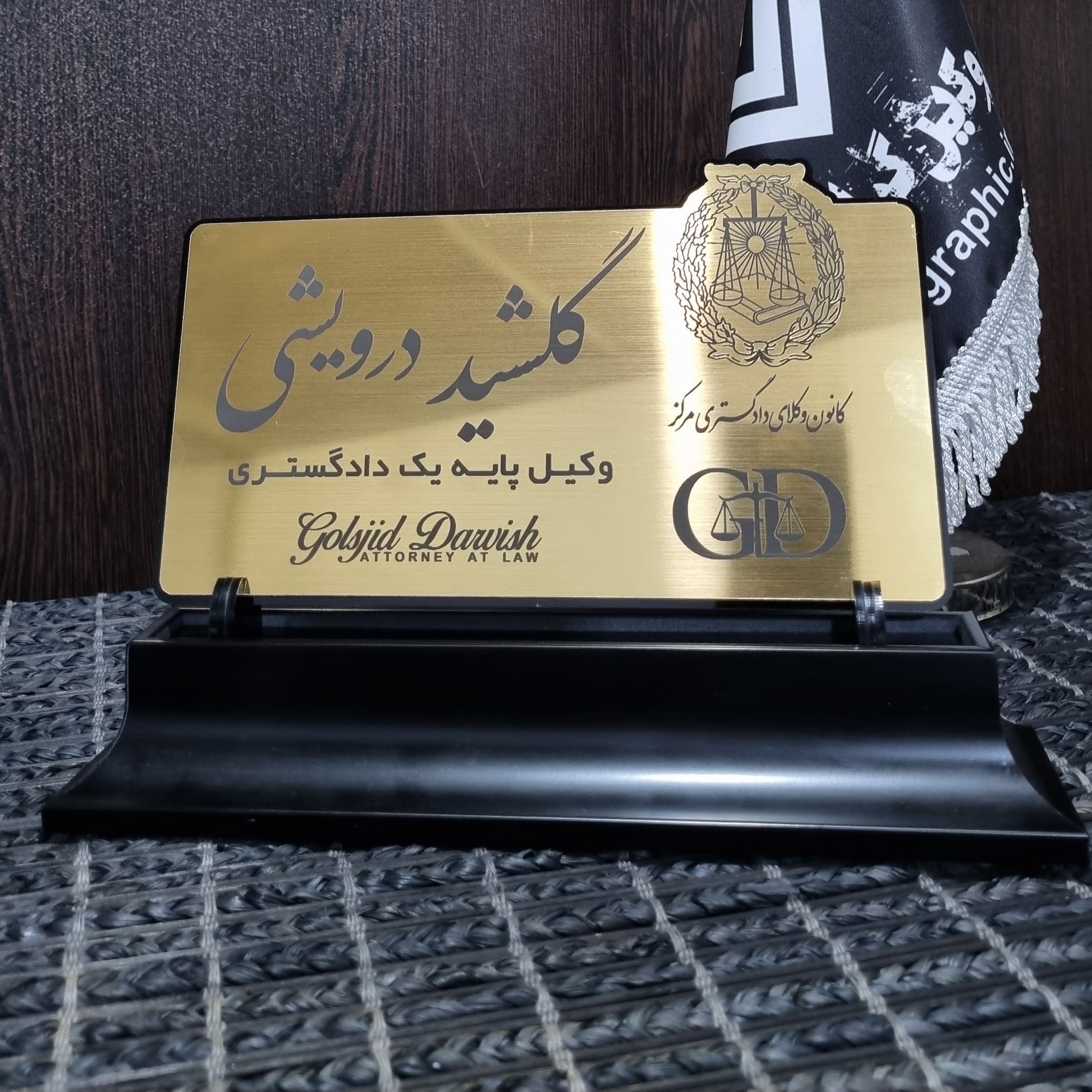 تابلو رومیزی مدل مینیمال