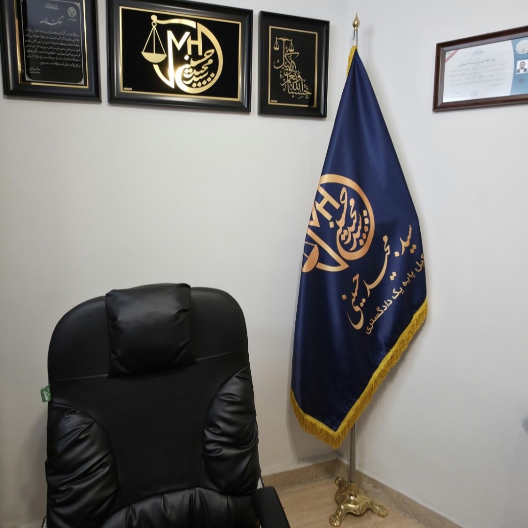 پرچم تشریفاتی با چاپ نام شما با 3جنس پارچه