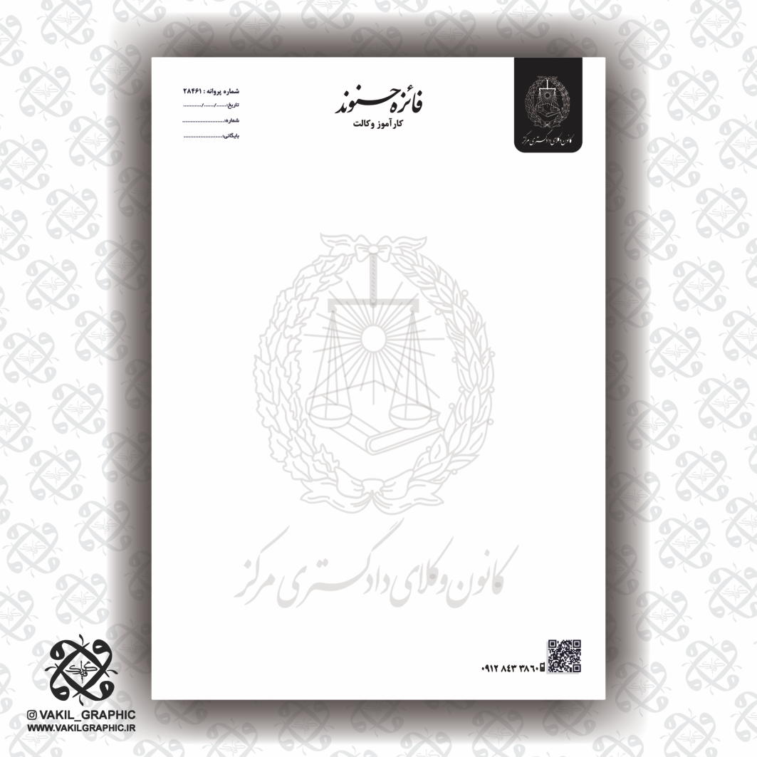 سربرگ 80گرم کد 204