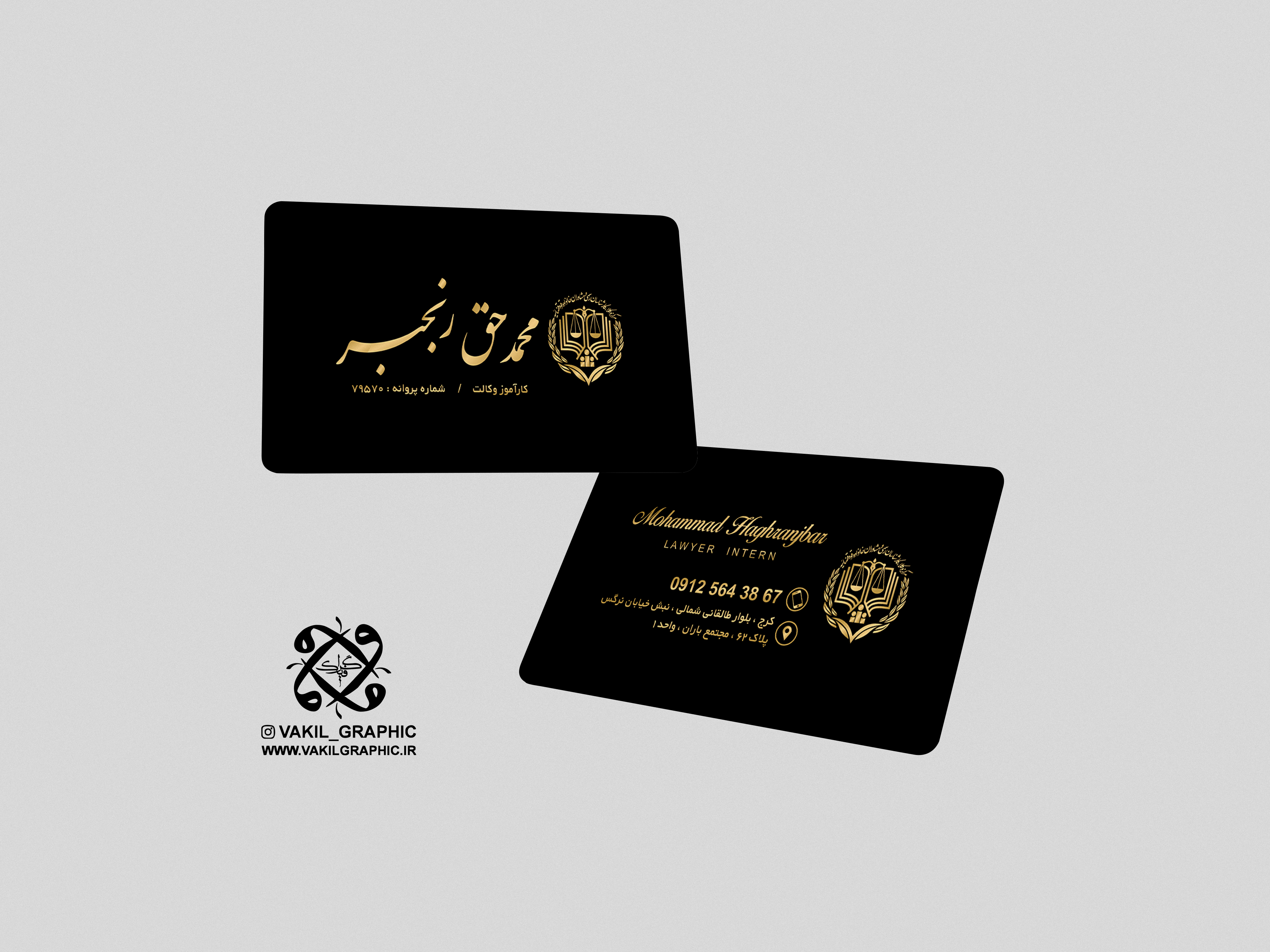 کارت ویزیت کد568 (تایید طرح قبل چاپ)