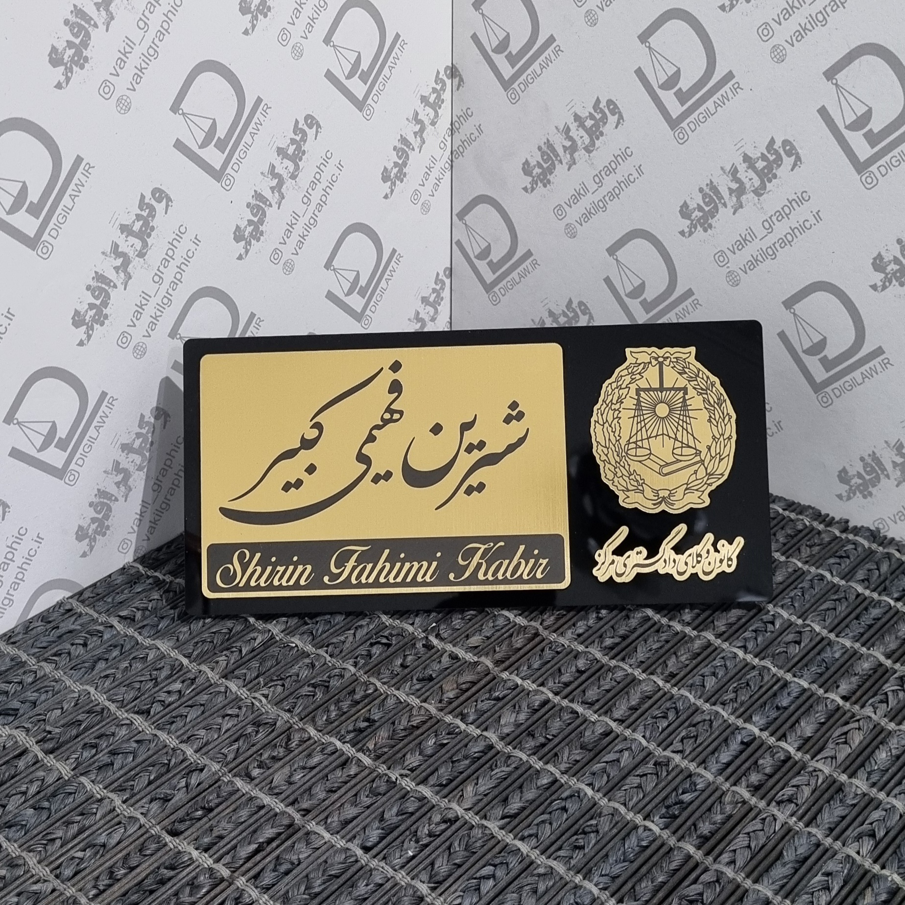 تابلو رومیزی مدل مدرن 1