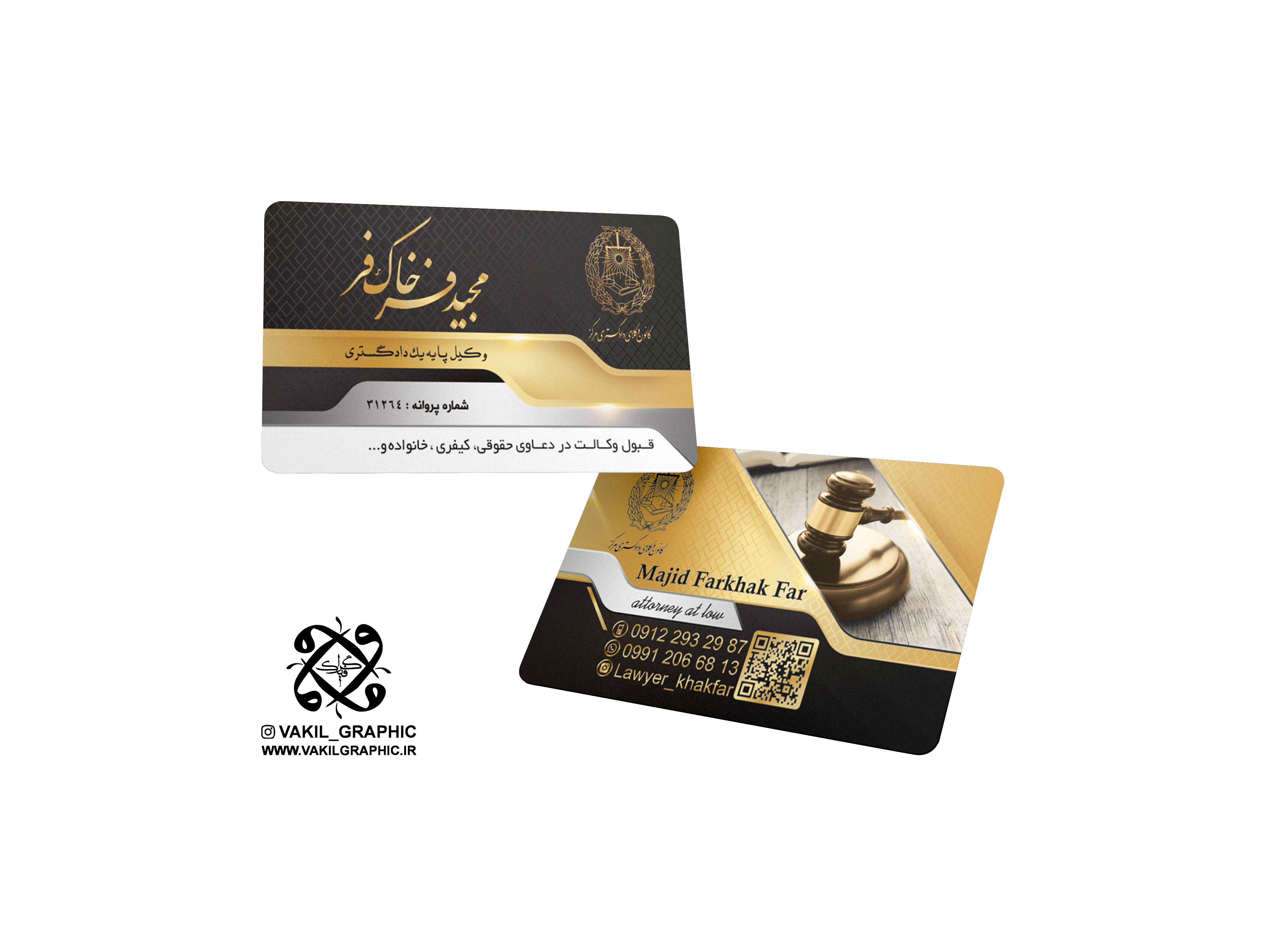 کارت ویزیت کد333 (تایید طرح قبل چاپ)